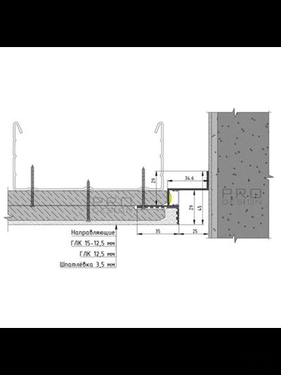 Парящий потолочный профиль Pro Design Gipps 602 Черный
