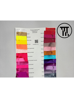 Образцы сатин-вельвет