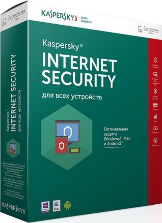 Kaspersky Internet Security - новая лицензия на 2 устройства на 1 год ( электронная лицензия, KL1939RDBFS )