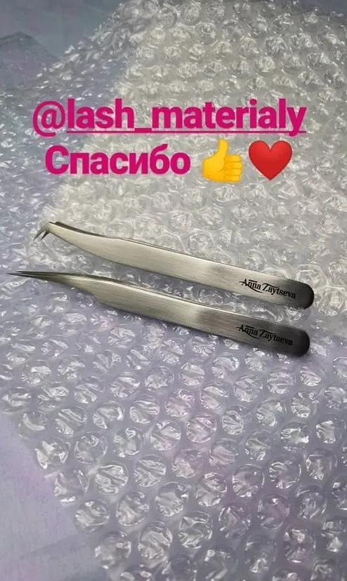 пинцеты для наращивания ресниц от Анны Зайцевой