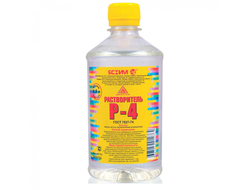 Растворитель Р-4 0,5л [13784]