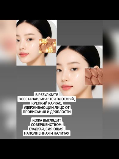 DEARGLAM Лифтинг сыворотка Золотой коллаген 50мл