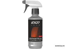 Чернитель бамперов и шин LAVR Professional Deep Tire Restorer