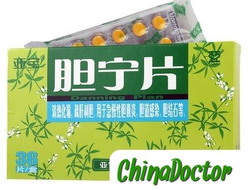 Таблетки для лечения холицестита "Даньнин" (Danning Pian)