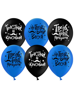 Толстый и красивый, усы (1шт)