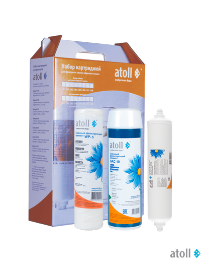 Набор картриджей atoll №207 STDA (префильтры и постфильтр для A-4400)