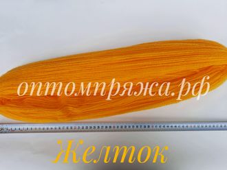 ВОРСОВАЯ ПРЯЖА В ПАСМАХ ДВУХСЛОЙНАЯ ЦВЕТ ЖЕЛТОК. ЦЕНА ЗА 1 КГ. 460 РУБЛЕЙ