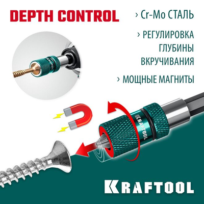 Адаптер с регулировкой глубины вкручивания крепежа KRAFTOOL Depth Control 60 мм (26764)