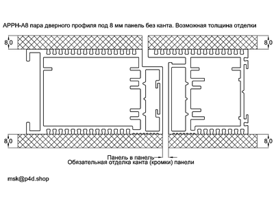 APDPH-A8 анод. черный профиль дверного полотна перегородочный под 8мм панель в панель