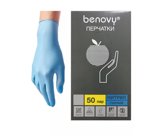 Перчатки нитриловые голубые Benovy, 50 пар, раземр XL