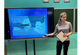 "О блокадном Ленинграде и жертвах Холокоста" 28.01.2025