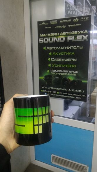 Кружка белая с логотипом Sound Flex 300мл