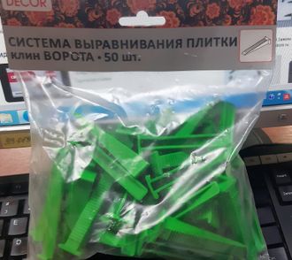 СВП Клин h 4-14 мм. шов 1.4 мм. (50шт.)