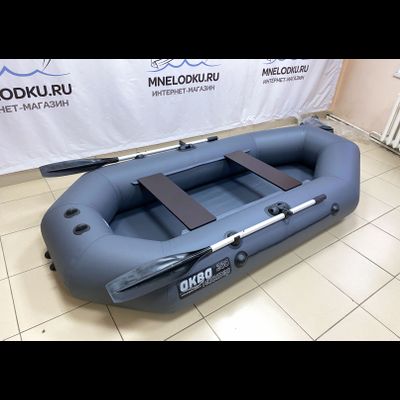 Надувная лодка Аква-Мастер 260