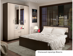 СПАЛЬНАЯ ФИЕСТА, 2 предмета