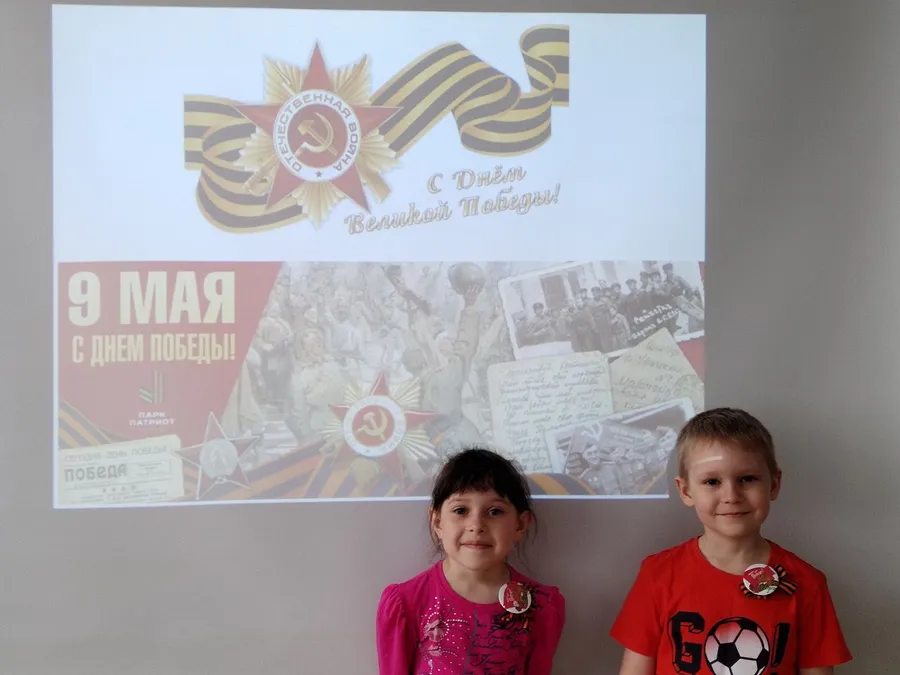 Сегодня в нашем центре прошёл урок, посвящённый Дню Победы. "Помним и гордимся!"