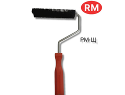 Валик прикаточный щетинный