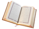 Коран на арабском для чтения малого формата с белыми и золотыми страницами