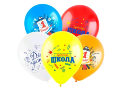 шар с гелием "1 сентября, здравствуй школа"