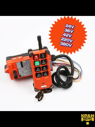 Установка радиоуправления на кран-балку