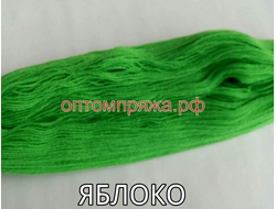 Акрил в пасмах двухслойная цвет Яблоко. Цена за 1 кг. 410 рублей