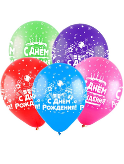 Воздушные шары с гелием "С днем рождения!" торты-подарки 30см