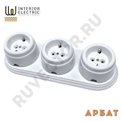 три розетки на керамической белой подложке