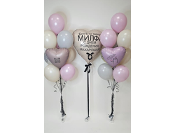 Композиция для подруги!