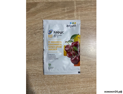 Хорус, ВДГ (от 2гр до 1кг)