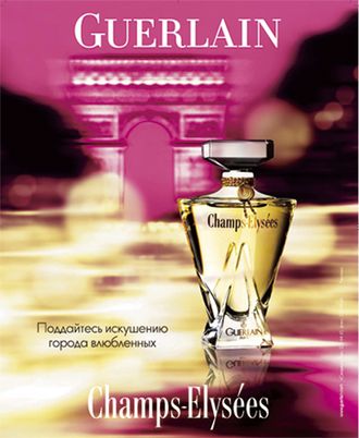 C – 03  «CHAMPS ELYSEES»   GUERLAIN