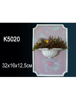 Светильник K5020