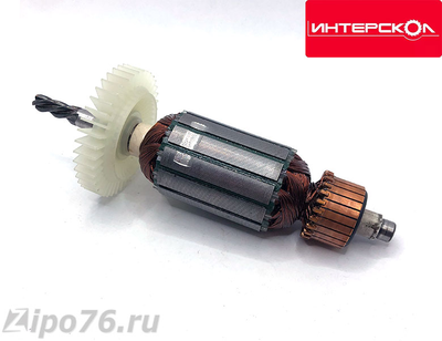 Якорь для ИНТЕРСКОЛ ду 650эр