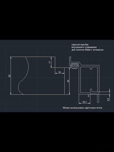 Комплект скрытой двери Pro DESIGN Reverse EGGER (дверь-невидимка в декоре ЛДСП EGGER) внутреннего открывания 2100 мм