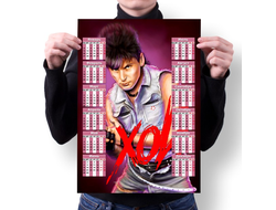 Календарь настенный Сектор Газа, Юрий Хой №26