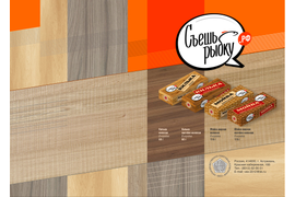 килька х/к и вяленая, мойва х/к и вяленая в коробочках