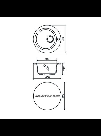 Керамическая кухонная мойка ZOX ZX-GM 08 круглая 510 мм