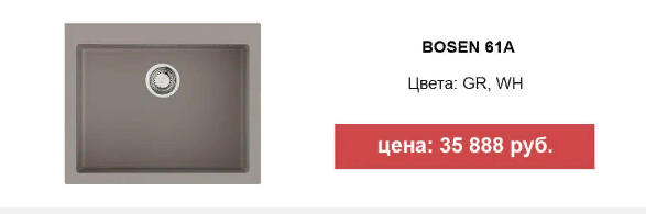 Omoikiri. Официальный сайт Omoikiri. Фирменный салон Omoikiri в Москве ...