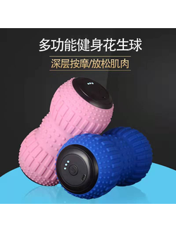 Вибромассажер для Cпины Massage ball Оптом