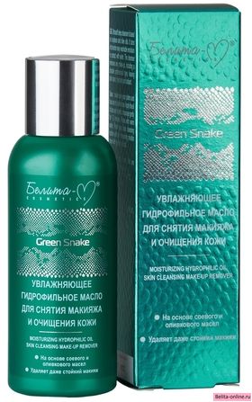 Белита-М Green Snake Увлажняющее гидрофильное масло для снятия макияжа и очищения кожи 90г