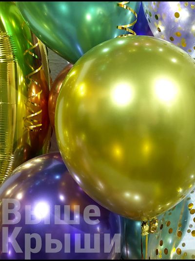 Сет "Волшебный юбилей" (35 шариков + 2 цифры)