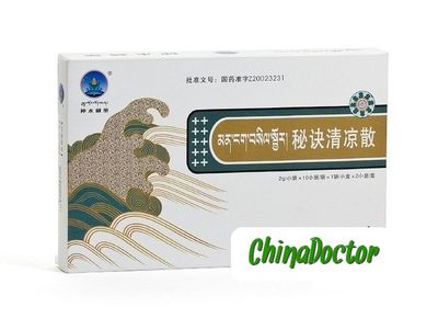Тибетский порошок &quot;Мицзюэ Цинлян&quot; (Mijue Qingliang San) для очищения печени