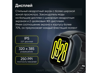 Xiaomi Redmi Watch 5 Active Серебристый
