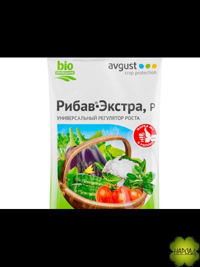 РИБАВ-ЭКСТРА (БИО СТИМУЛЯТОР РОСТА И КОРНЕОБРАЗОВАНИЯ)