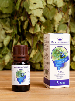 Натуральное эфирное масло «Можжевельник» 15 мл