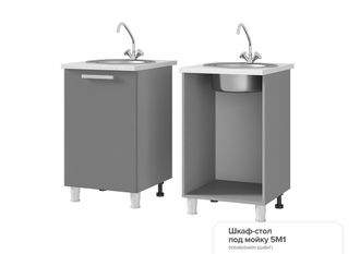 СТОЛ ПОД МОЙКУ, 600мм.