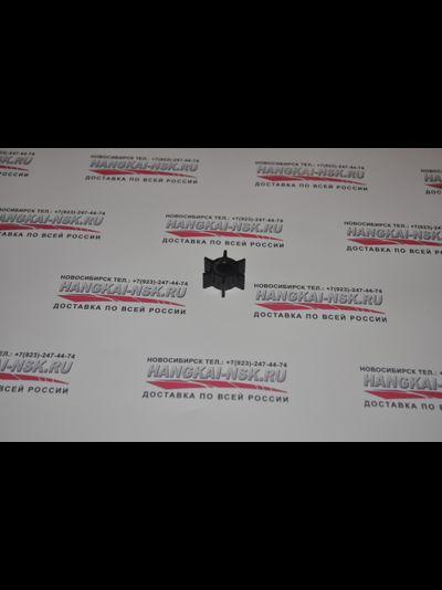 Крыльчатка для водяного насоса Hangkai 5.0 и 6.0 л.с