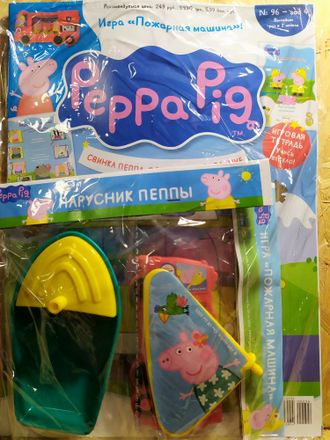 Журнал &quot;Свинка Пеппа Peppa Pig&quot; №96 + 2 подарка и наклейки