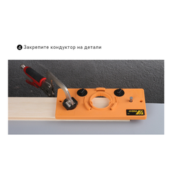 Кондуктор / шаблон для установки мебельных петель