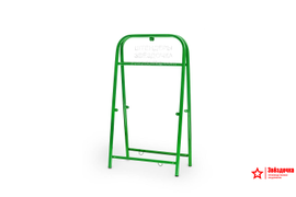 Рама штендера Прямоугольная, 1220х660, цвет зелёный/RAL 6029, в упаковке. Производство ООО "Звёздочка"