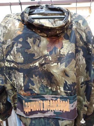 Куртка пчеловодная камуфляжная без сетки р-р 50